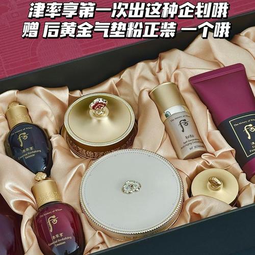 韩国whoo后津率享水乳面霜三件套 免税店抗皱紧致礼盒全解析